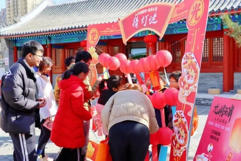 寺锦·回龙观城市会客厅的新友邻招募计划启动(图5) 寺锦·回龙观城市会客厅的新友邻招募计划启动(图5)