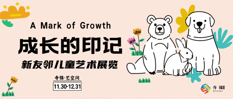 重温2023年:图片里的故事,文字里的情感,寺锦年华,寺意共创!(图119) 重温2023年:图片里的故事,文字里的情感,寺锦年华,寺意共创!(图119)