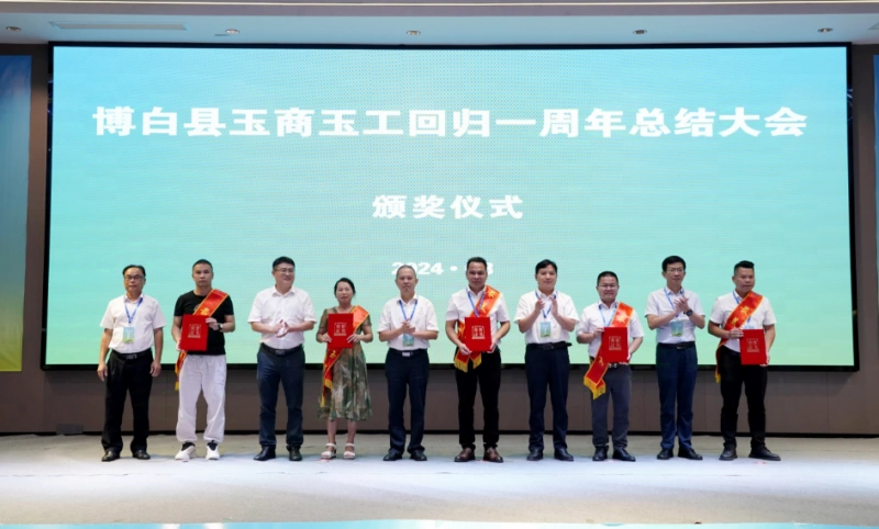 广西玉林博白县:玉商玉工回归掀高潮(图2) 广西玉林博白县:玉商玉工回归掀高潮(图2)