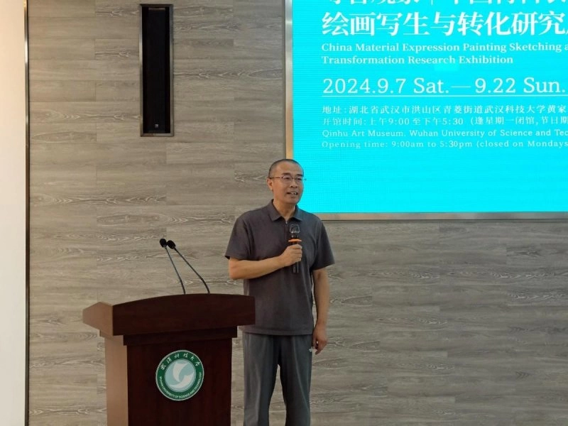 中国材料表现绘画写生与转化研究展在武汉科技大学沁湖美术馆开幕(图4) 中国材料表现绘画写生与转化研究展在武汉科技大学沁湖美术馆开幕(图4)