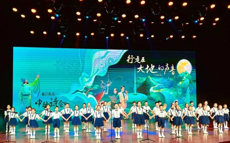 2024中华世纪坛中秋诗会共赏华彩长城,聆听大地之声(图11) 2024中华世纪坛中秋诗会共赏华彩长城,聆听大地之声(图11)