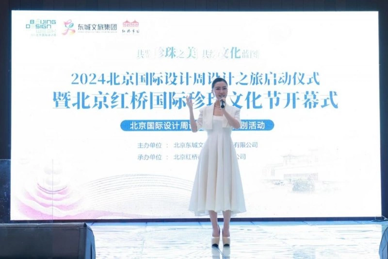 共鉴珍珠之美 共绘文化蓝图——2024北京红桥国际珍珠文化节开幕(图15) 共鉴珍珠之美 共绘文化蓝图——2024北京红桥国际珍珠文化节开幕(图15)