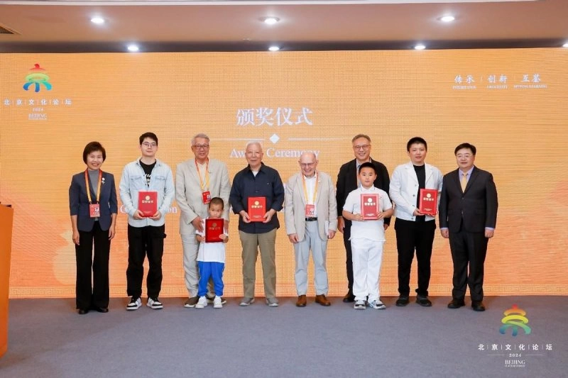 北京中轴线文化遗产传承与创新大赛四届成果在北京文化论坛发布(图2) 北京中轴线文化遗产传承与创新大赛四届成果在北京文化论坛发布(图2)