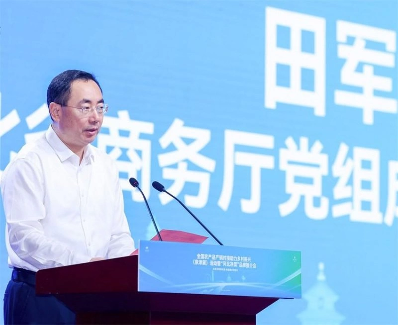 2全国农产品产销对接助力乡村振兴(京津冀)活动在河北青县举办(图3) 2全国农产品产销对接助力乡村振兴(京津冀)活动在河北青县举办(图3)