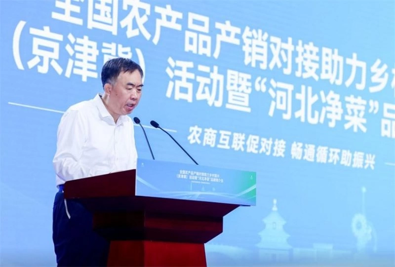 2全国农产品产销对接助力乡村振兴(京津冀)活动在河北青县举办(图4) 2全国农产品产销对接助力乡村振兴(京津冀)活动在河北青县举办(图4)