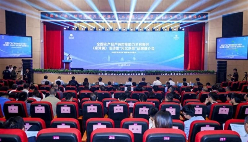 2全国农产品产销对接助力乡村振兴(京津冀)活动在河北青县举办(图1) 2全国农产品产销对接助力乡村振兴(京津冀)活动在河北青县举办(图1)