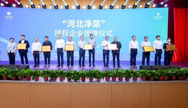 2全国农产品产销对接助力乡村振兴(京津冀)活动在河北青县举办(图10) 2全国农产品产销对接助力乡村振兴(京津冀)活动在河北青县举办(图10)