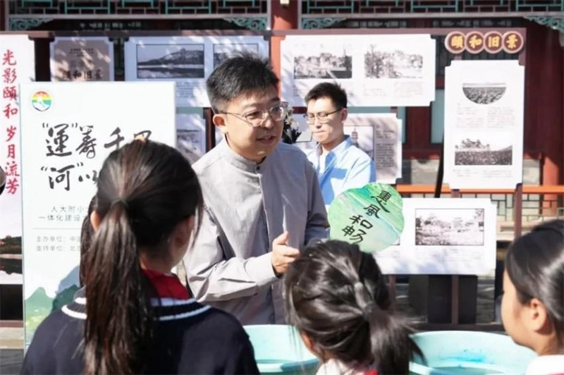 人大附小大中小学思政课一体化建设大运河课程正式启动(图10) 人大附小大中小学思政课一体化建设大运河课程正式启动(图10)