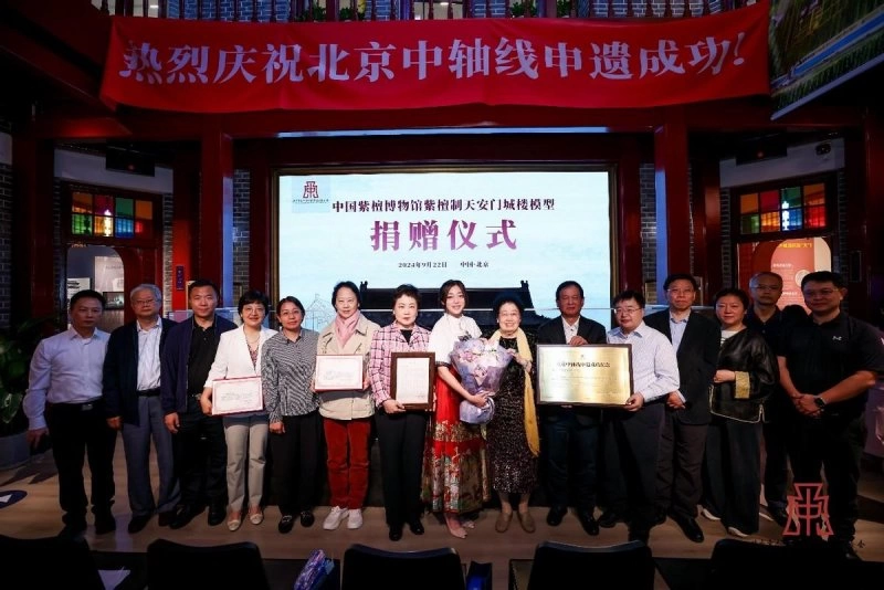 北京中轴线桥梁展开幕:中国紫檀博物馆天安门城楼模型正式亮相(图10) 北京中轴线桥梁展开幕:中国紫檀博物馆天安门城楼模型正式亮相(图10)