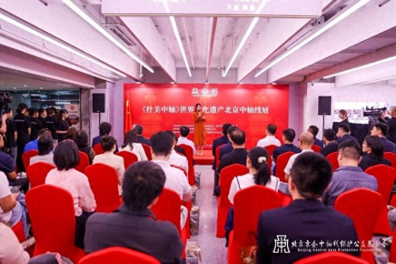 《壮美中轴》世界文化遗产——北京中轴线展开幕仪式在北京王府井银泰in88开幕(图1) 《壮美中轴》世界文化遗产——北京中轴线展开幕仪式在北京王府井银泰in88开幕(图1)