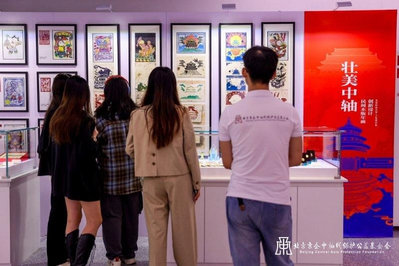 《壮美中轴》世界文化遗产——北京中轴线展开幕仪式在北京王府井银泰in88开幕(图15) 《壮美中轴》世界文化遗产——北京中轴线展开幕仪式在北京王府井银泰in88开幕(图15)