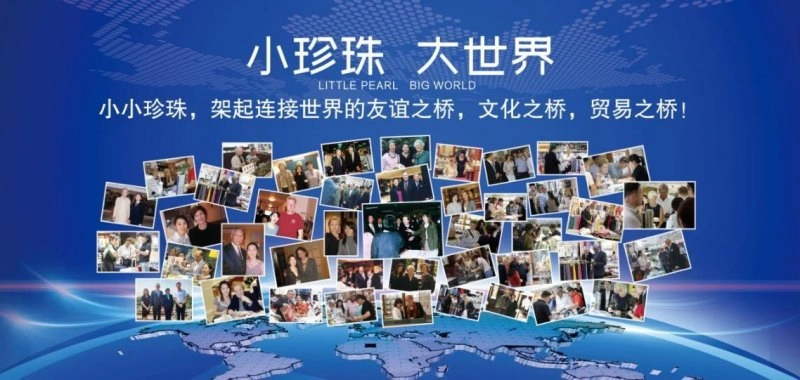 蜜蜂心愿社携手红桥国际珍珠文化节,共绘直播新篇章(图9) 蜜蜂心愿社携手红桥国际珍珠文化节,共绘直播新篇章(图9)