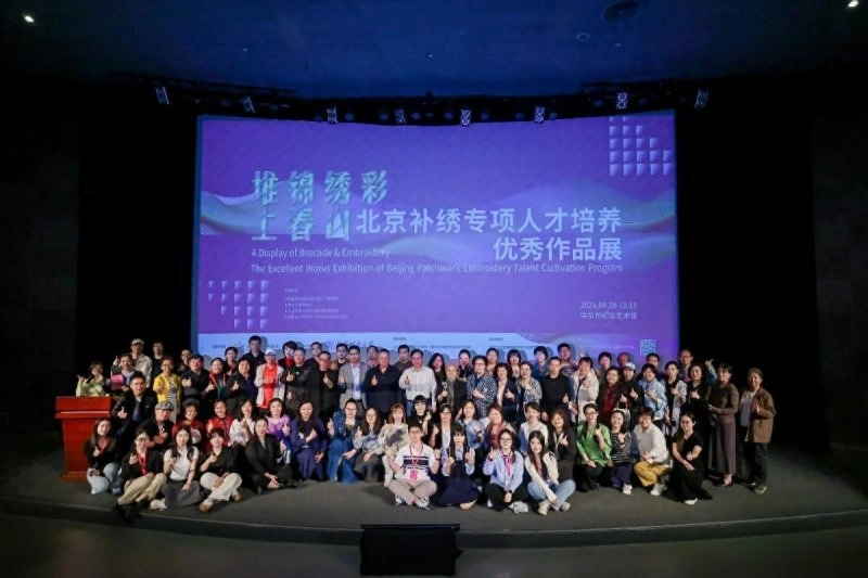 北京补绣专项人才培养优秀作品展在中华世纪坛开幕(图1) 北京补绣专项人才培养优秀作品展在中华世纪坛开幕(图1)