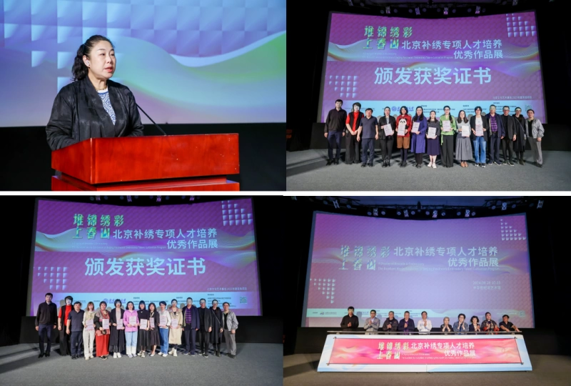 北京补绣专项人才培养优秀作品展在中华世纪坛开幕(图7) 北京补绣专项人才培养优秀作品展在中华世纪坛开幕(图7)
