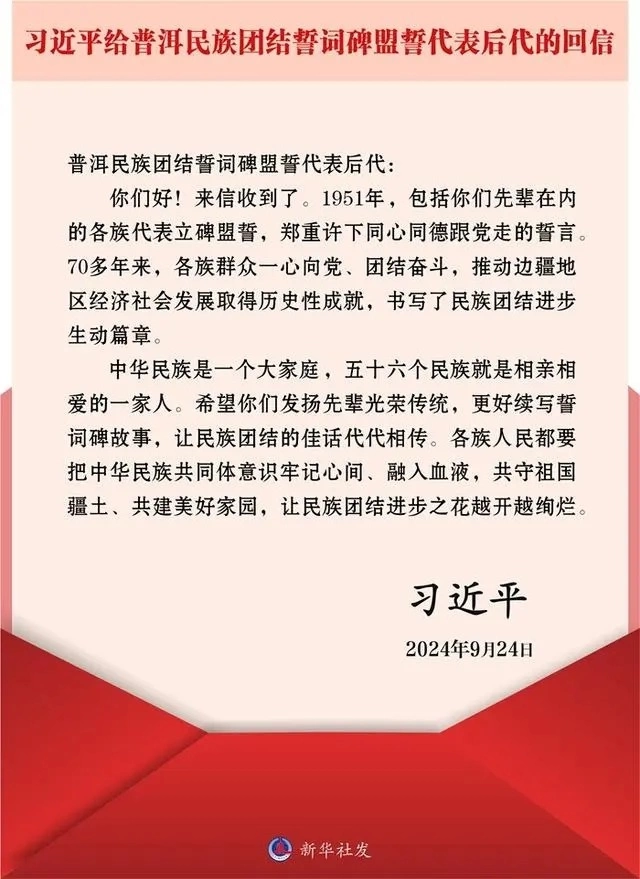 中华世纪坛第七届传统工艺振兴主题展 ——传承民族文化,推动高质量发展(图1) 中华世纪坛第七届传统工艺振兴主题展 ——传承民族文化,推动高质量发展(图1)