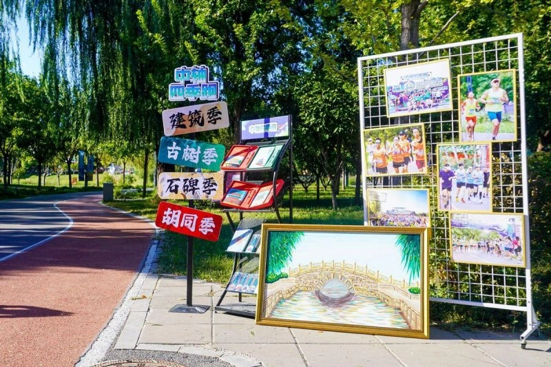 贺中轴申遗成功,龙潭中湖公园打造中轴脉络跑道(图2) 贺中轴申遗成功,龙潭中湖公园打造中轴脉络跑道(图2)
