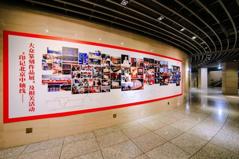 “印记北京中轴线——大众篆刻作品展”巡展启动暨公益赠书举办(图2) “印记北京中轴线——大众篆刻作品展”巡展启动暨公益赠书举办(图2)