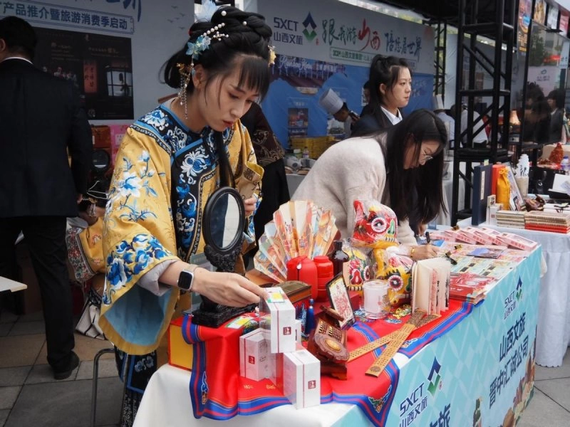 山西文旅集团“迎国庆·度金秋”产品推介暨旅游消费季启幕(图4) 山西文旅集团“迎国庆·度金秋”产品推介暨旅游消费季启幕(图4)