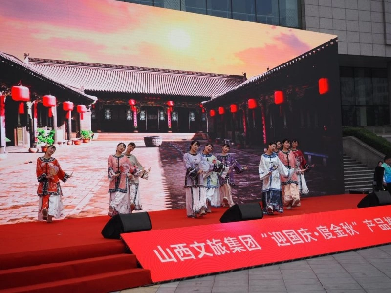 山西文旅集团“迎国庆·度金秋”产品推介暨旅游消费季启幕(图6) 山西文旅集团“迎国庆·度金秋”产品推介暨旅游消费季启幕(图6)
