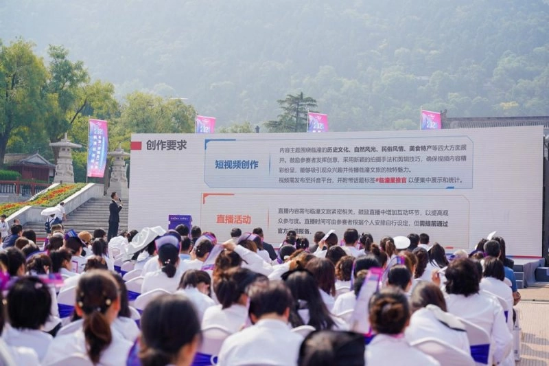 西安市临潼区新媒体导游大赛暨导游服务数字化项目启动(图3) 西安市临潼区新媒体导游大赛暨导游服务数字化项目启动(图3)