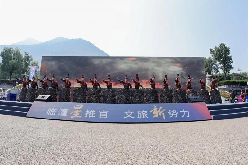 西安市临潼区新媒体导游大赛暨导游服务数字化项目启动(图7) 西安市临潼区新媒体导游大赛暨导游服务数字化项目启动(图7)