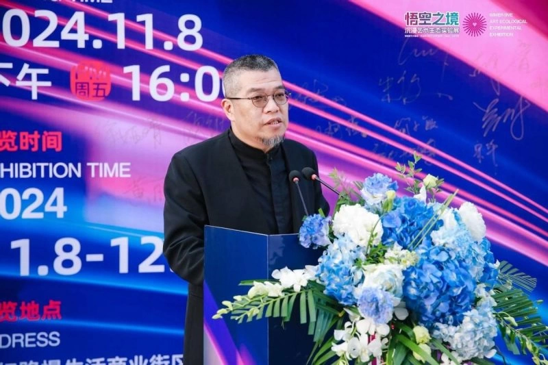 “悟空之境:沉浸艺术生态实验展”开幕,沉浸艺术典藏博物馆落成(图3) “悟空之境:沉浸艺术生态实验展”开幕,沉浸艺术典藏博物馆落成(图3)