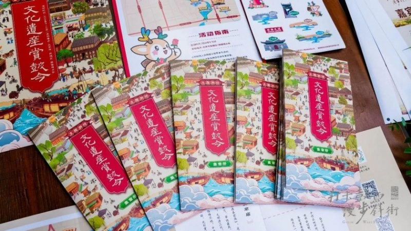 2024“打卡鼓西、漫步斜街”文化消费活动启动(图4) 2024“打卡鼓西、漫步斜街”文化消费活动启动(图4)