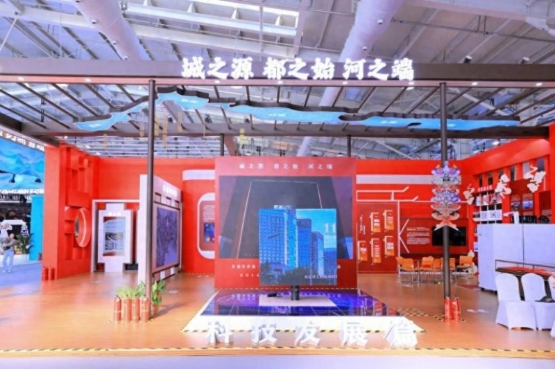 科技赋能文化底蕴,共赏西城文旅新篇——文旅服务专题西城展亮相2024年服贸会(图1) 文旅服务专题西城展亮相2024年服贸会(图1)