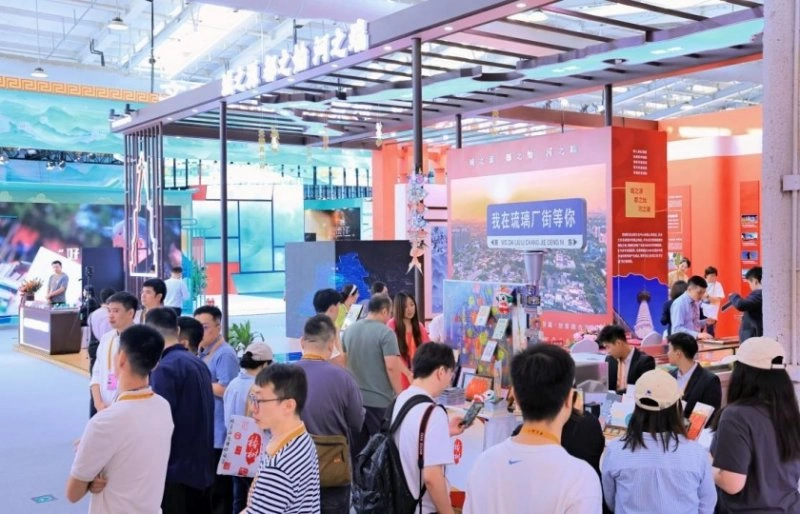 科技赋能文化底蕴,共赏西城文旅新篇——文旅服务专题西城展亮相2024年服贸会(图2) 文旅服务专题西城展亮相2024年服贸会(图2)