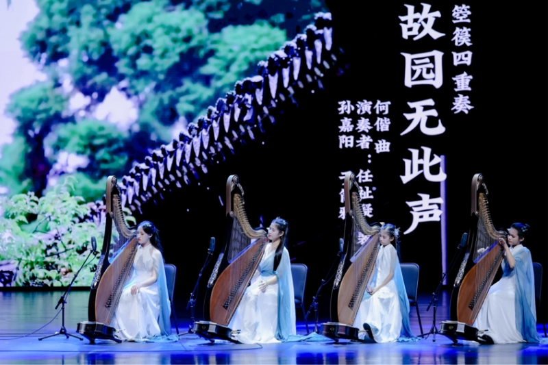 “琴岛妙音·箜行天下”吴琳箜篌师生专场音乐会在青岛城阳区举行(图8) “琴岛妙音·箜行天下”吴琳箜篌师生专场音乐会在青岛城阳区举行(图8)