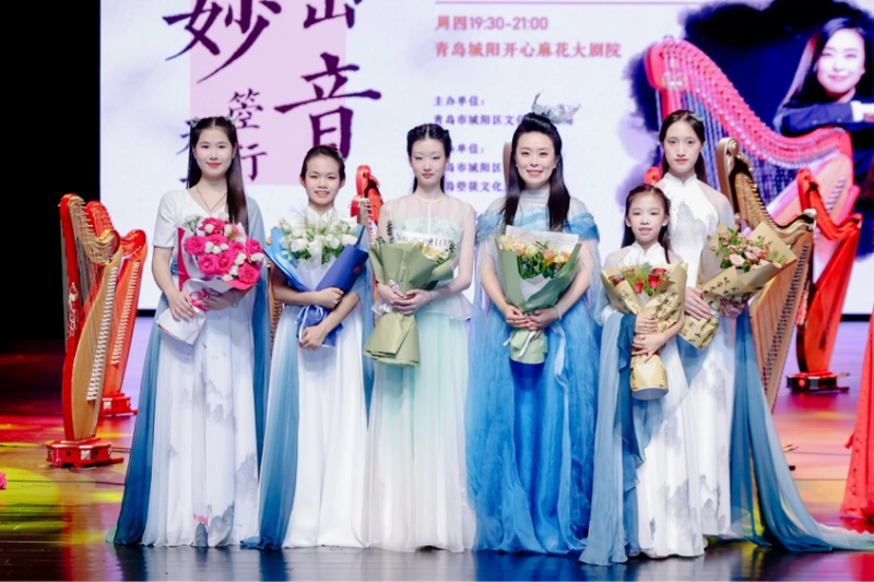 “琴岛妙音·箜行天下”吴琳箜篌师生专场音乐会在青岛城阳区举行(图15) “琴岛妙音·箜行天下”吴琳箜篌师生专场音乐会在青岛城阳区举行(图15)