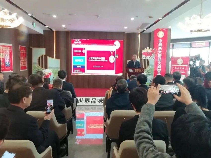 2024微山湖大闸蟹文化节暨品牌推介活动在北京开幕(图3) 2024微山湖大闸蟹文化节暨品牌推介活动在北京开幕(图3)