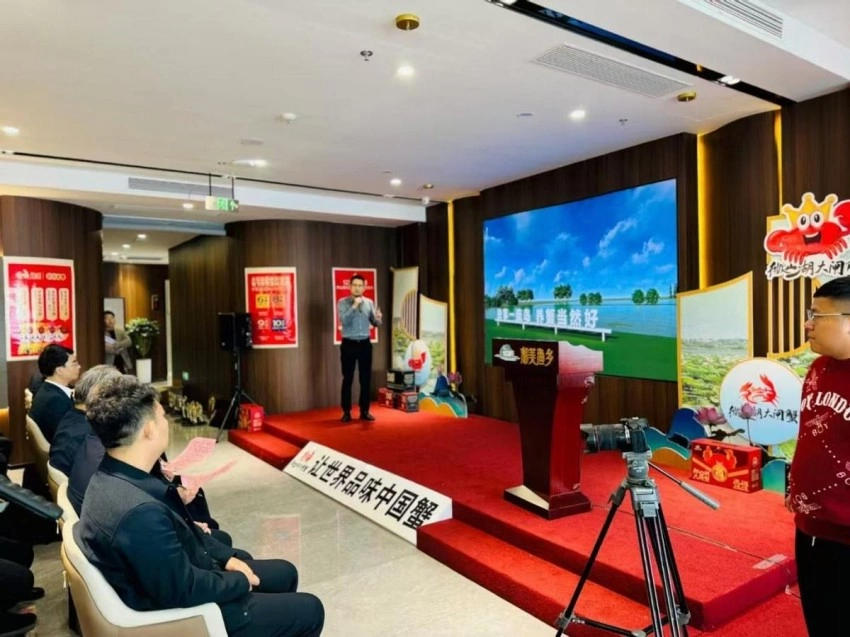 2024微山湖大闸蟹文化节暨品牌推介活动在北京开幕(图4) 2024微山湖大闸蟹文化节暨品牌推介活动在北京开幕(图4)