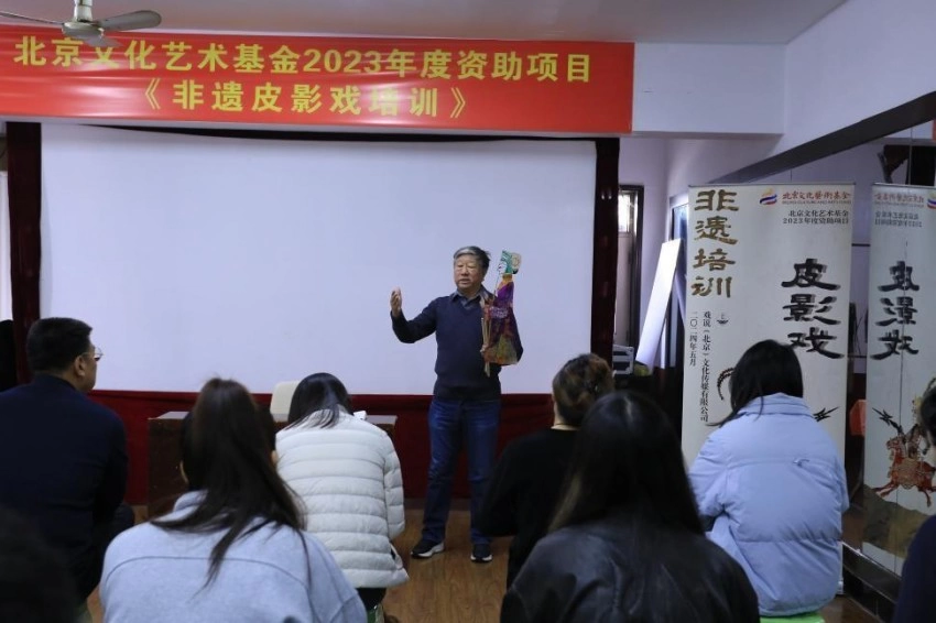 弘扬传统艺术,提升皮影戏传承活力——《非遗皮影戏培训》皮影操纵课程精彩进行中(图2) 弘扬传统艺术,提升皮影戏传承活力——《非遗皮影戏培训》皮影操纵课程精彩进行中(图2)
