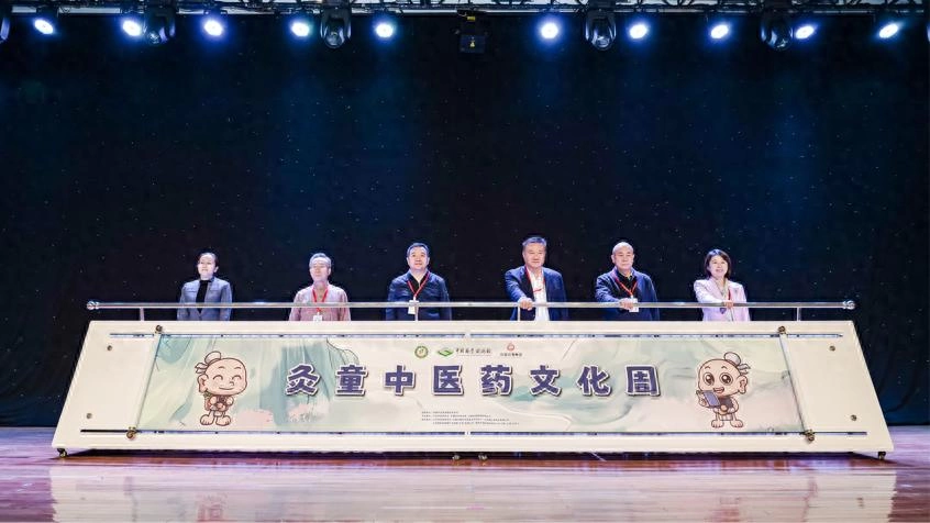 《药圣》精编版精彩上演，点亮灸童中医药文化周开幕式(图1)