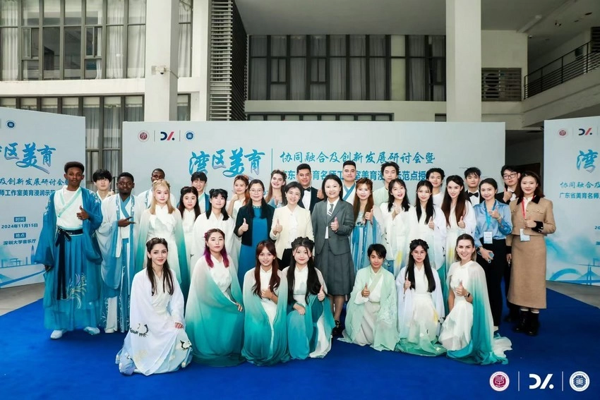 “湾区美育”协同融合及创新发展论坛暨广东省美育名师工作室美育浸润示范点授牌仪式举办(图3) “湾区美育”协同融合及创新发展论坛暨广东省美育名师工作室美育浸润示范点授牌仪式举办(图3)