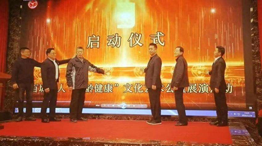 “百城千人•乐龄健康”文化艺术公益展演活动在京启动(图1)