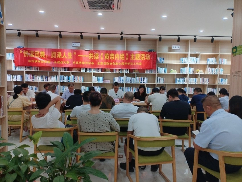 温州全民阅读生态成为城市高质量发展的新底色新动力(图3) 温州全民阅读生态成为城市高质量发展的新底色新动力(图3)
