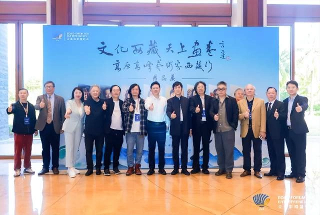 2024高原高峰文化发展论坛在海南博鳌成功举办(图11)