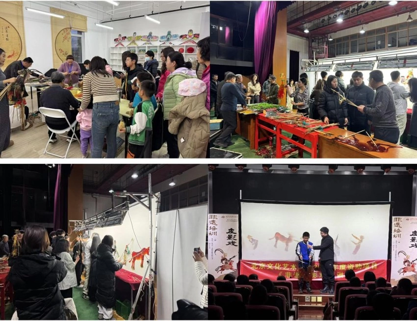 北京文化艺术基金2023年度资助项目《非遗皮影戏培训》结项演出圆满结束(图5)