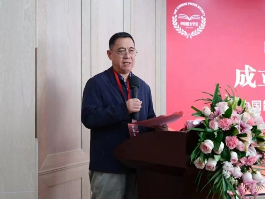 中国散文学会成立40周年座谈会在北京召开(图4)