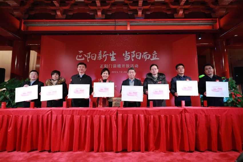 正阳新生 当阳而立——正阳门箭楼正式向公众开放(图5) 正阳新生 当阳而立——正阳门箭楼正式向公众开放(图5)