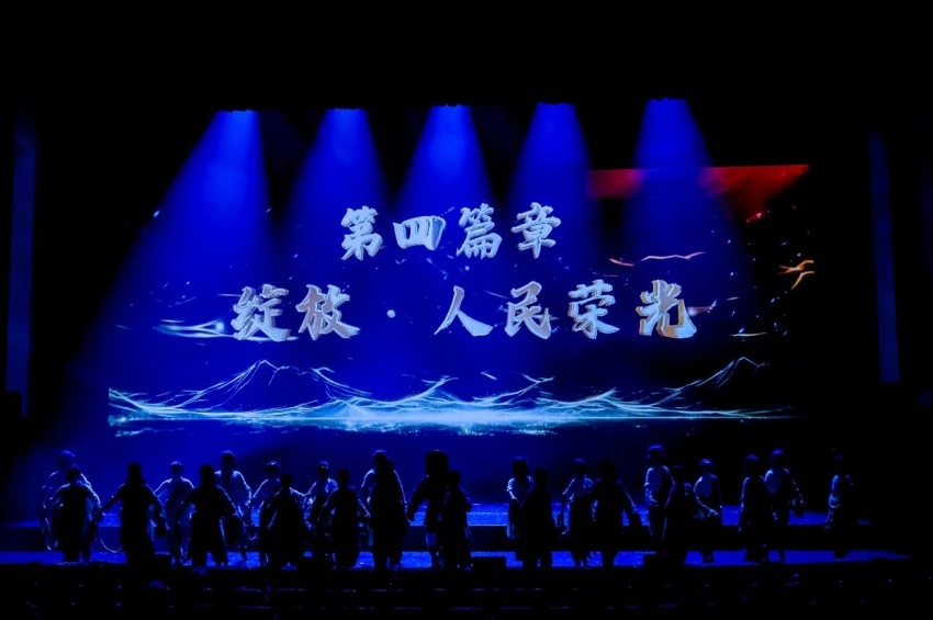 一台珍馐美 万里江山阔——“为人民绽放”国家艺术基金优秀资助节目展演述评(图3) 一台珍馐美 万里江山阔——“为人民绽放”国家艺术基金优秀资助节目展演述评(图3)