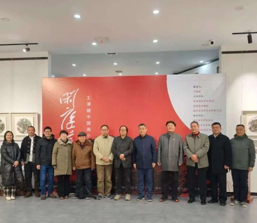 “闲庭信步——王清健中国画小幅精品展”开幕(图2) “闲庭信步——王清健中国画小幅精品展”开幕(图2)
