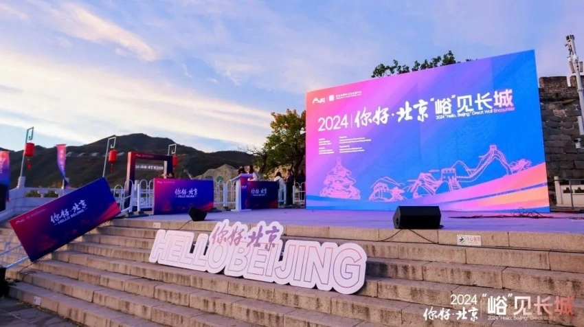 龙韵武艺团2024：纵横艺海，武通中外(图16)