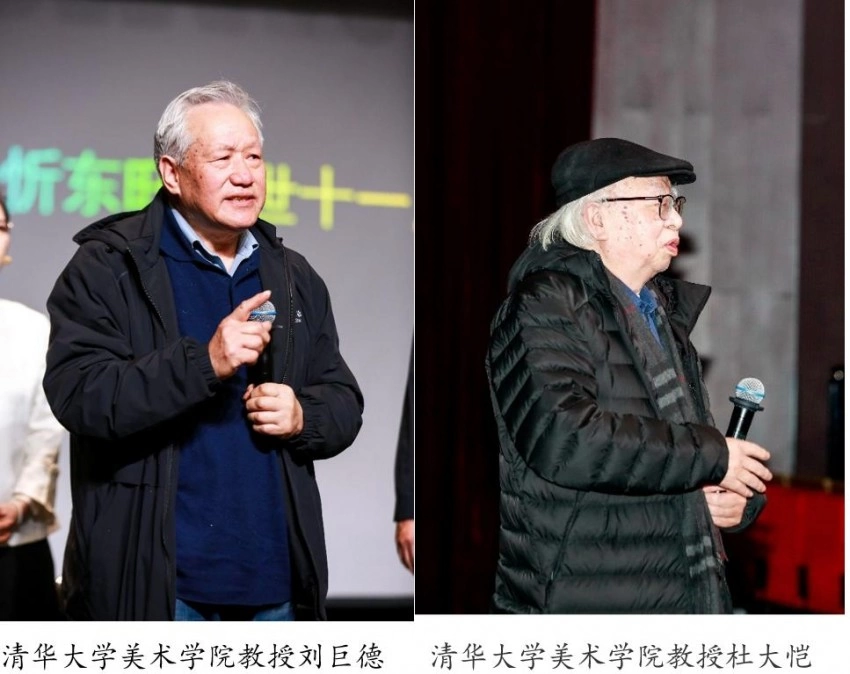 致敬已故美术家忻东旺——原创话剧《忻东旺》在清华大学演出(图9) 致敬已故美术家忻东旺——原创话剧《忻东旺》在清华大学演出(图9)
