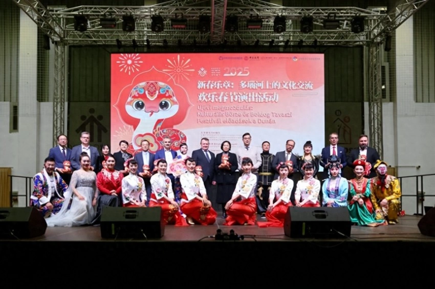 2025年欢乐春节演出活动在匈牙利卡辛茨巴茨卡市举办(图1) 2025年欢乐春节演出活动在匈牙利卡辛茨巴茨卡市举办(图1)