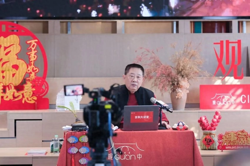 聚焦新年里的消费“新势力”——迎新春·京和大讲堂特别直播重磅开讲!(图1) 聚焦新年里的消费“新势力”——迎新春·京和大讲堂特别直播重磅开讲!(图1)