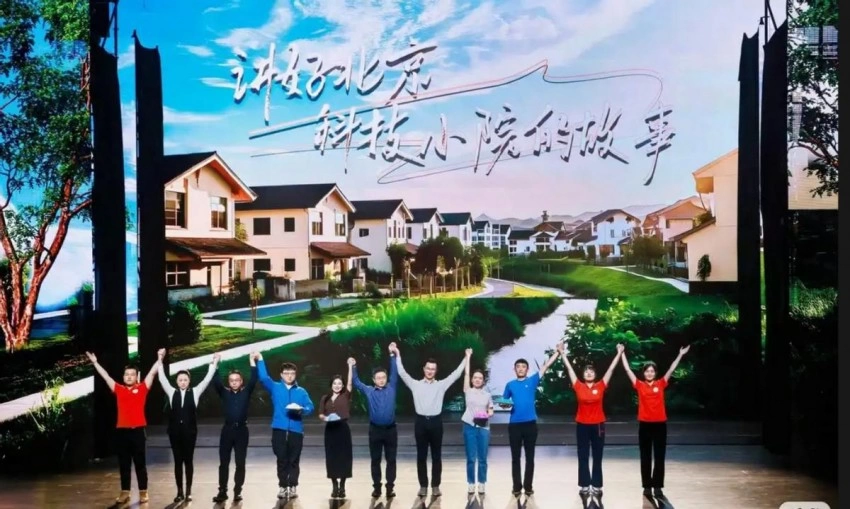 第二届“团结颂歌”首都统一战线文艺成果展演举行(图3) 第二届“团结颂歌”首都统一战线文艺成果展演举行(图3)