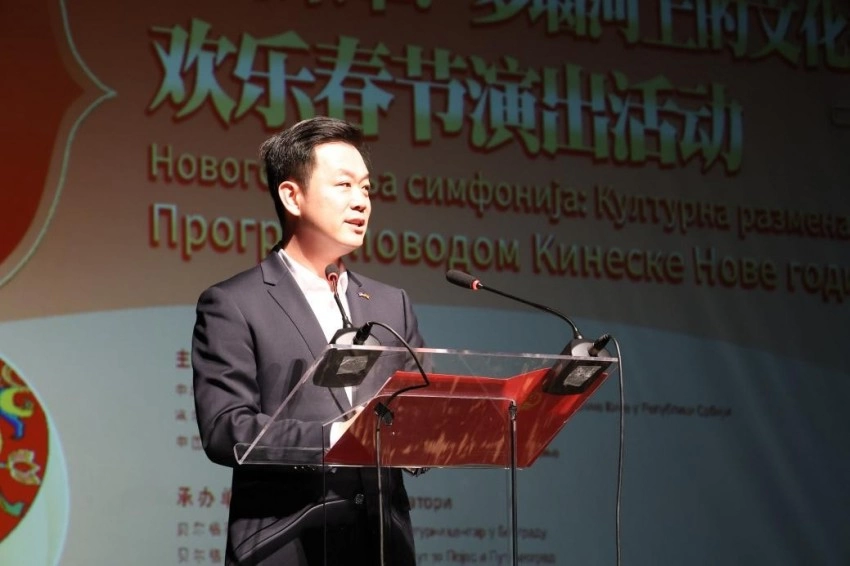 2025年欢乐春节演出活动在斯梅戴雷沃圆满闭幕(图3) 2025年欢乐春节演出活动在斯梅戴雷沃圆满闭幕(图3)